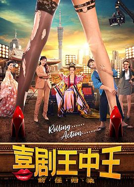 《蜡笔小新第八季》动漫高清全集