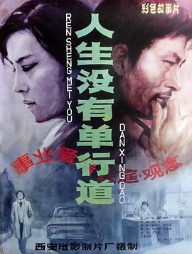 《女皇之刃：无限》动漫高清全集
