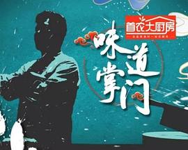 《篡位》电视剧高清全集