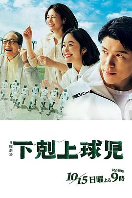 《各取所需第三季》电视剧高清全集