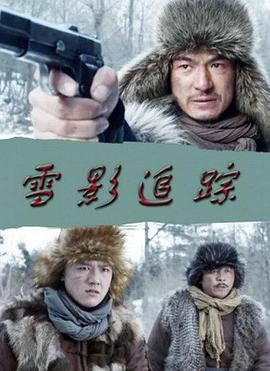 《我啊，走自己的路》电影高清完整版