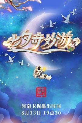 《AI女友》电影高清完整版