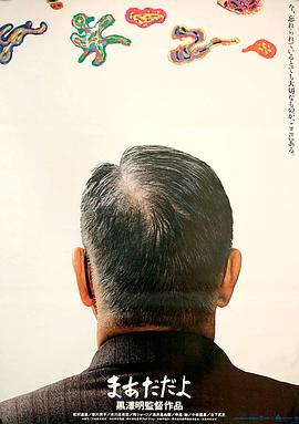 《大红灯笼高高挂》电影高清完整版