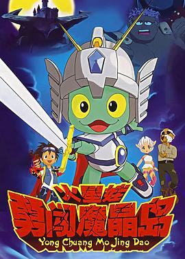 《真爱2018》电影高清完整版