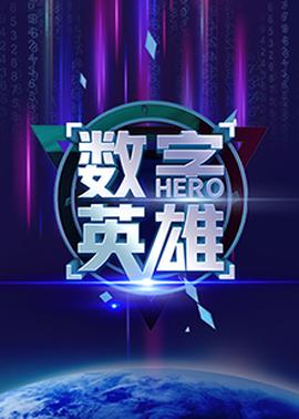 《夜樱》电视剧高清全集