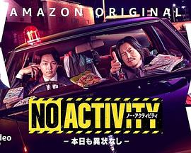 《玉兵士》电影高清完整版