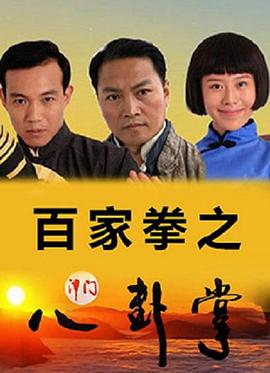 《爱之奇观》电影高清完整版