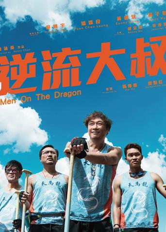 《爱的蜜方》电视剧高清全集