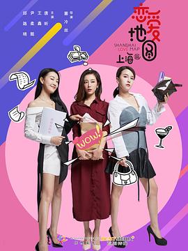 《X档案：降服未来》电影高清完整版