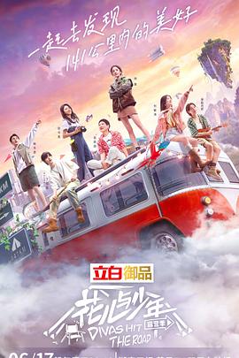 《黑猫重案组》电影高清完整版