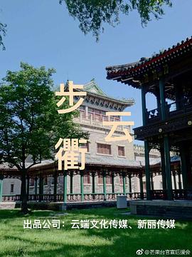 《暗河传》电视剧高清全集