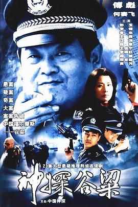 《歌舞飞扬》电影高清完整版