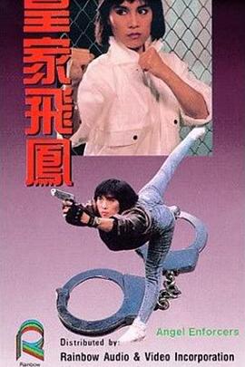 《天山歌声》电影高清完整版