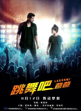 《奇观少女》动漫高清全集