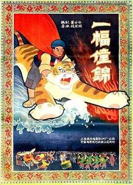 《糟糕前史第三季》电视剧高清全集
