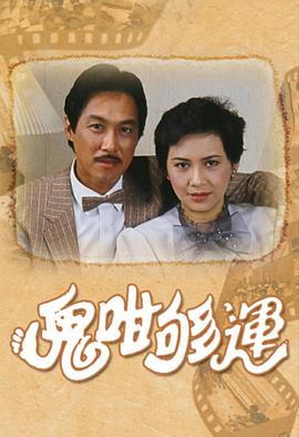 《玉碎塞班岛》电影高清完整版