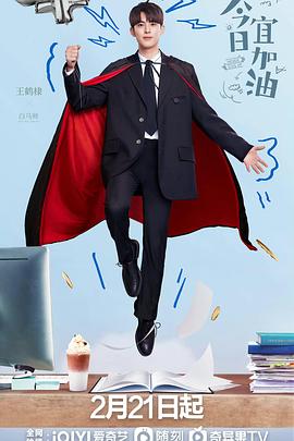 《鲲吞全国之掌门归来》动漫高清全集