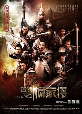 《少年黄飞鸿之铁马骝国语》电影高清完整版