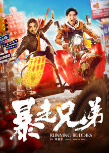 《笔谈女公关》电影高清完整版