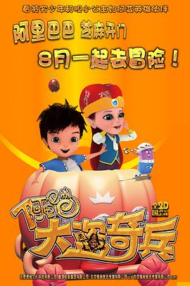 《念无双剧版》电视剧高清全集