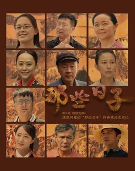 《书卷一梦》电视剧高清全集