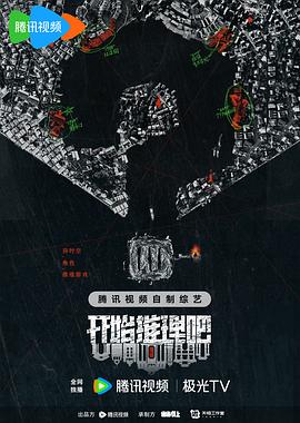 《安尼亚拉号》电影高清完整版
