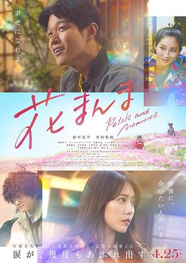 《全面中邪》电影高清完整版