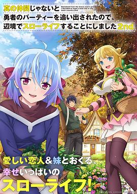 《妮基塔第三季》电视剧高清全集