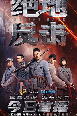 《天外魔花》电影高清完整版