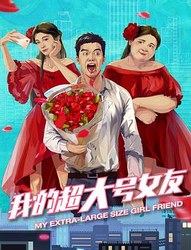 《金装鬼打鬼》电影高清完整版