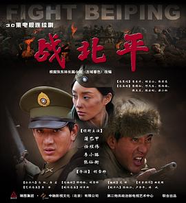 《鹰扬》电影高清完整版