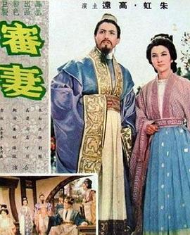 《武战道》动漫高清全集