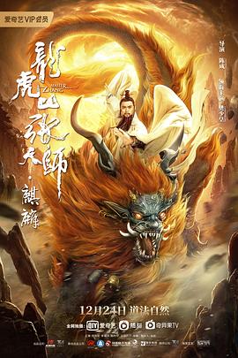 《宝莱坞机器人之恋》电影高清完整版