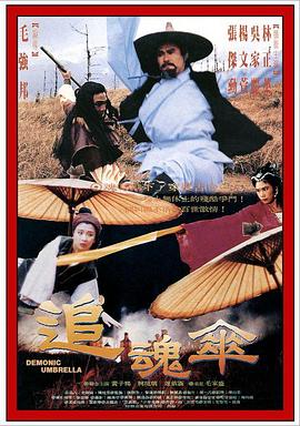 《霹雳娇娃2000》电影高清完整版