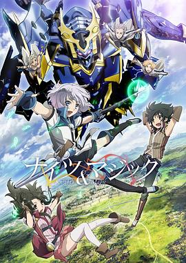 《偷渡者》电影高清完整版