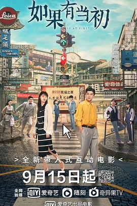 《樱桃小丸子 真人版3》电影高清完整版