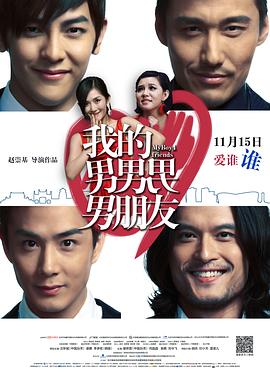 《边际年月》电影高清完整版