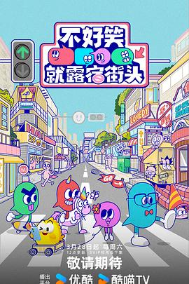 《雷霆战警2018》电视剧高清全集