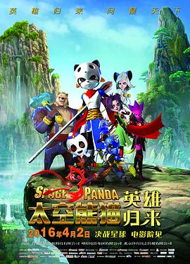 《英勇无双龙秀晶》电视剧高清全集