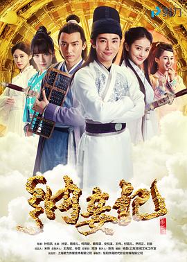 《欢迎来到瑜伽村》电影高清完整版