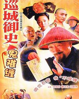 《全职高手 特别篇》动漫高清全集
