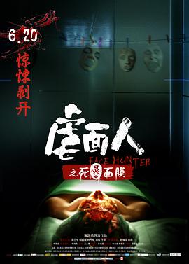 《大当家》电视剧高清全集