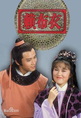 《编号174：错命逆行》电影高清完整版