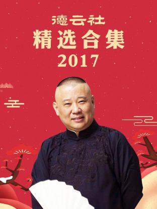 《基督诞生记》电影高清完整版