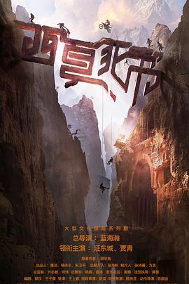 《明宫谜案》电视剧高清全集