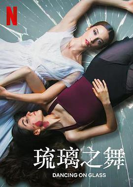 《焚烧2019》电影高清完整版