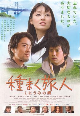 《神画奇踪》电影高清完整版