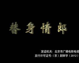 《安其拉的灰烬【影视说明】》电影高清完整版