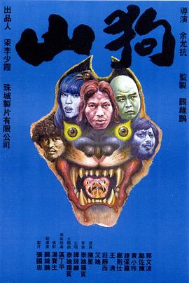 《掩耳盗邻第一季》电视剧高清全集
