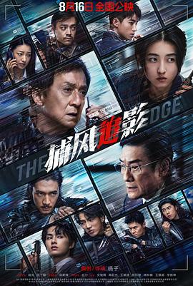 《007之八爪女国语》电影高清完整版